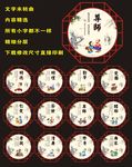 小学文化