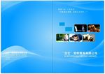 封面设计