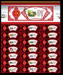 文明公约