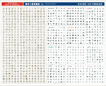 实用图标集锦