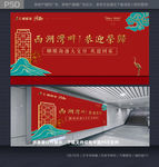高端别墅主形象