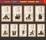 中药房
