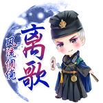 游戏头像