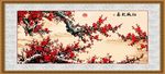 梅花