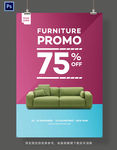 家具单页