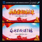 十九大精神