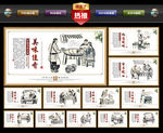 红薯粉