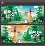 春天海报