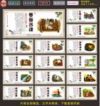 校园文化