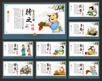 学校标语