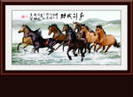 八骏图