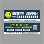 停车卡 名片卡片 临时挪车牌