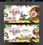午后时光