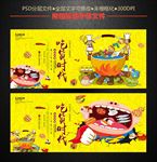 吃货时代