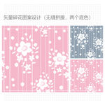 素雅青灰底色粉红色小碎花