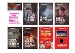 返乡置业