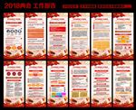 政府工作报告