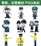 卡通交警协警警察人物素材