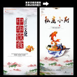 私房小厨