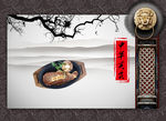 料理