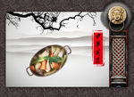 美食料理