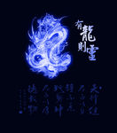 纹身