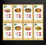 黄豆