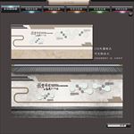 社区党建文化古典文化中小学布置