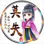 游戏头像