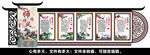 教师文化