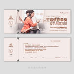 夜色宾馆代金券