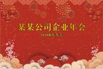 红色背景