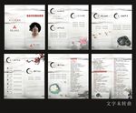 银行安全文化建设
