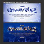 研讨会