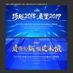 新闻发布会