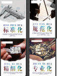 企业文化展板