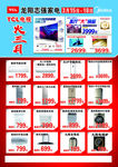 银座标志   TCl  标志