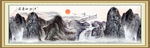 巨幅国画