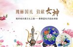 传统工艺活动展板