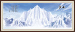 雪山