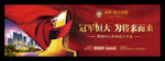 为将来而来