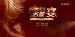 玫瑰
