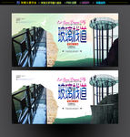 玻璃栈道