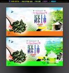 新茶上市