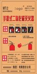 手提式二氧化碳灭火器