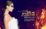 纹绣