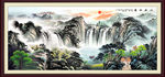 国画山水