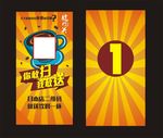 台卡