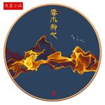 装饰画