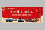 汽车户外广告